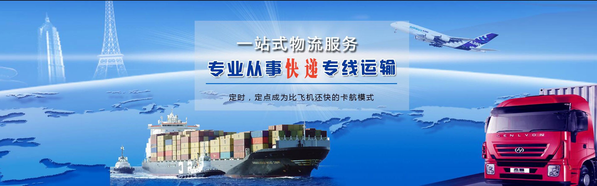 金明到丹麦物流公司-金明至丹麦物流专线-金明空运到丹麦-优时通物流有限公司