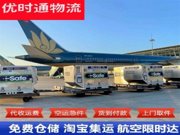 金明到丹麦空运加急专线